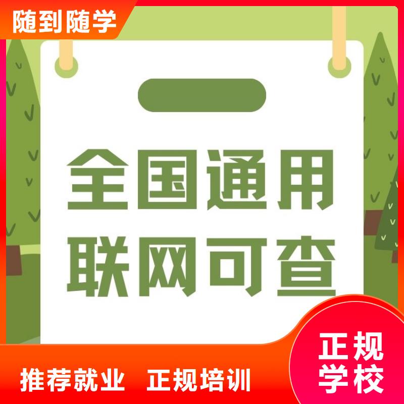 新鲜发布：货运从业资格证全国统一考试入口下证时间短