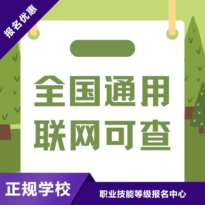 理疗指导师证报名入口全国报考咨询中心