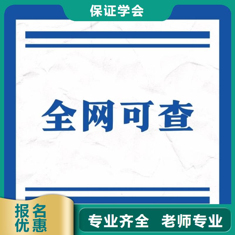 想考个货运从业资格证报名中心报考指南