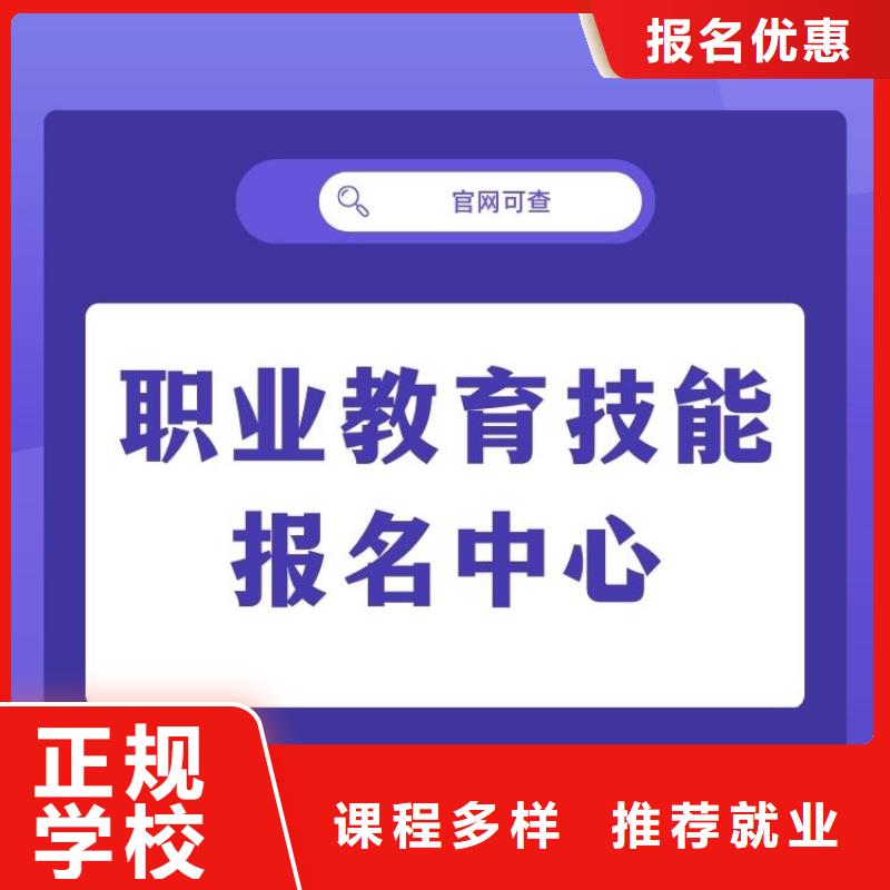 【职业技能】【养老护理工证】课程多样