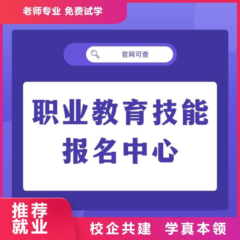 手笔制作工证怎么报名正规机构