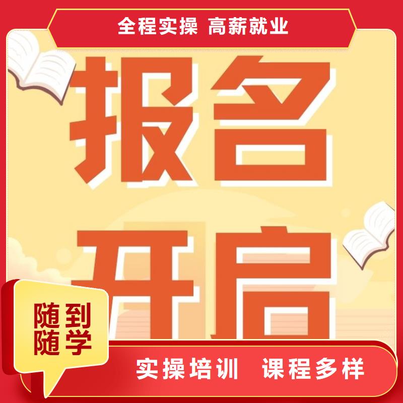 职业技能_【保洁员证】保证学会