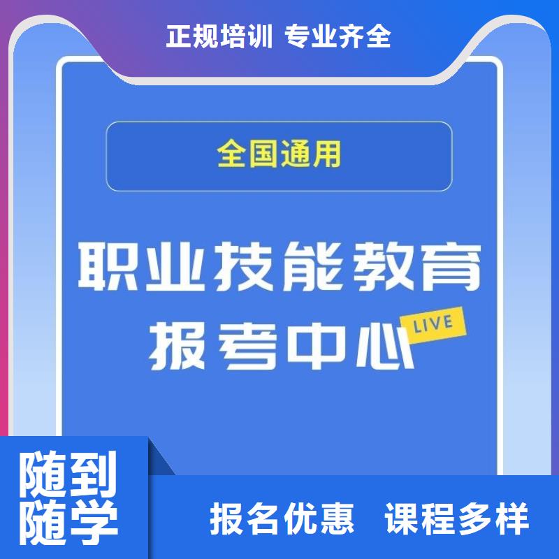 大气环境监测工证报考流程解析