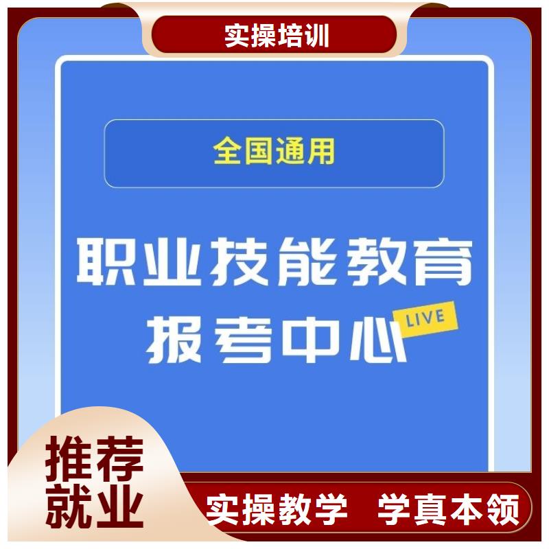 职业技能【二手车鉴定评估师证怎么考】手把手教学