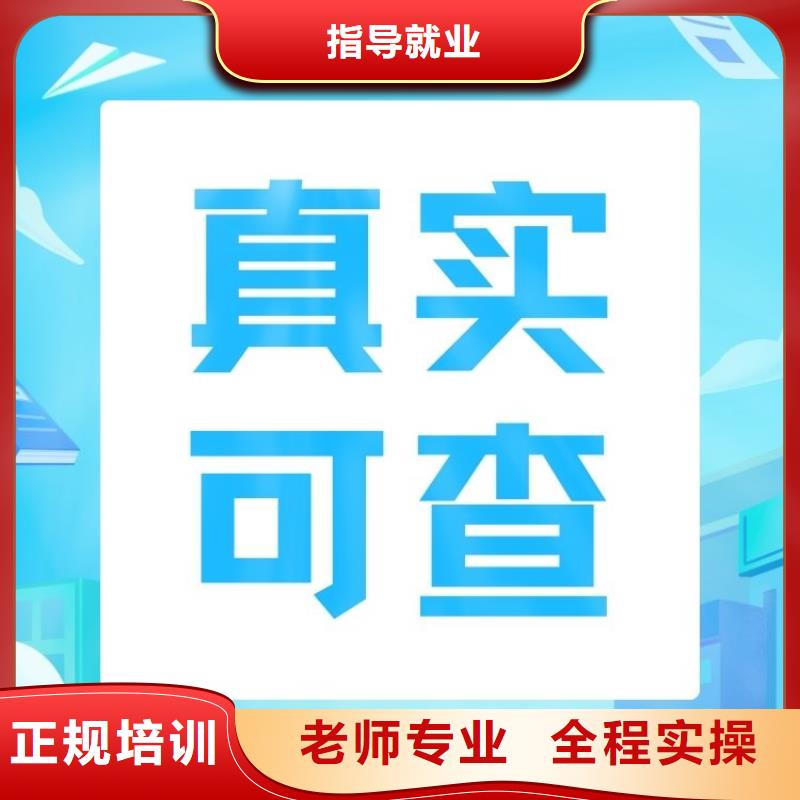 中药材生产管理员证报名要求及时间快速考证周期短