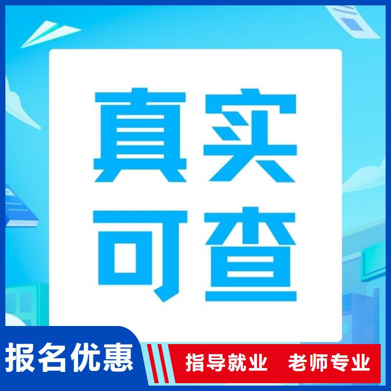 环卫垃圾处理工证报考时间介绍