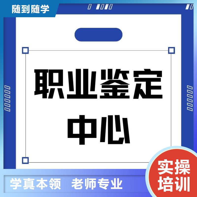 化学检验工证报考时间快速拿证