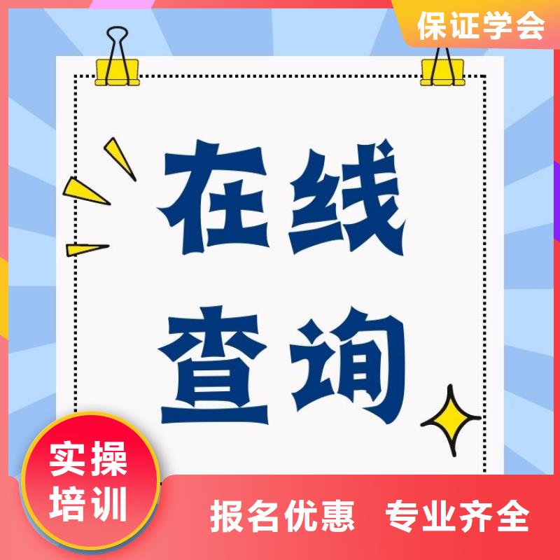 【职业技能】报考中医康复理疗师证技能+学历