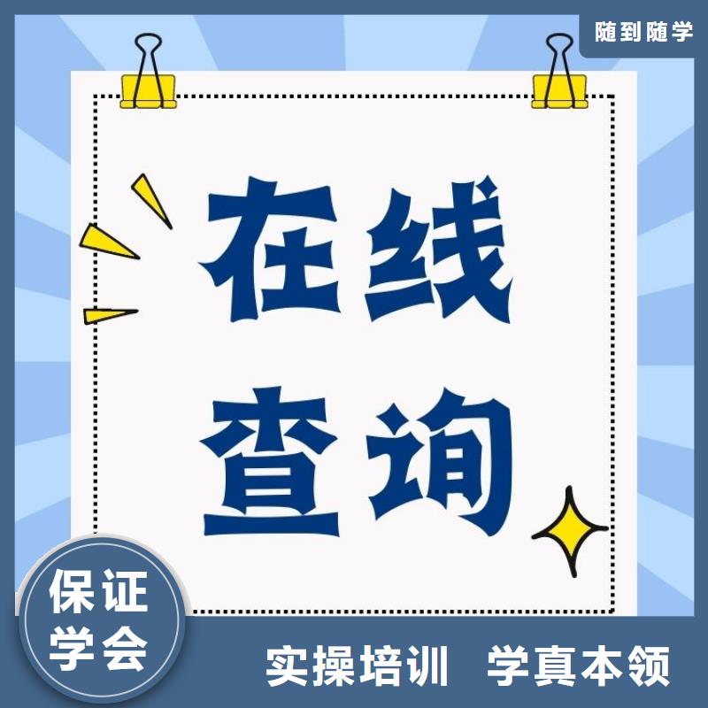 新公告：心理咨询师报考官网一站式服务