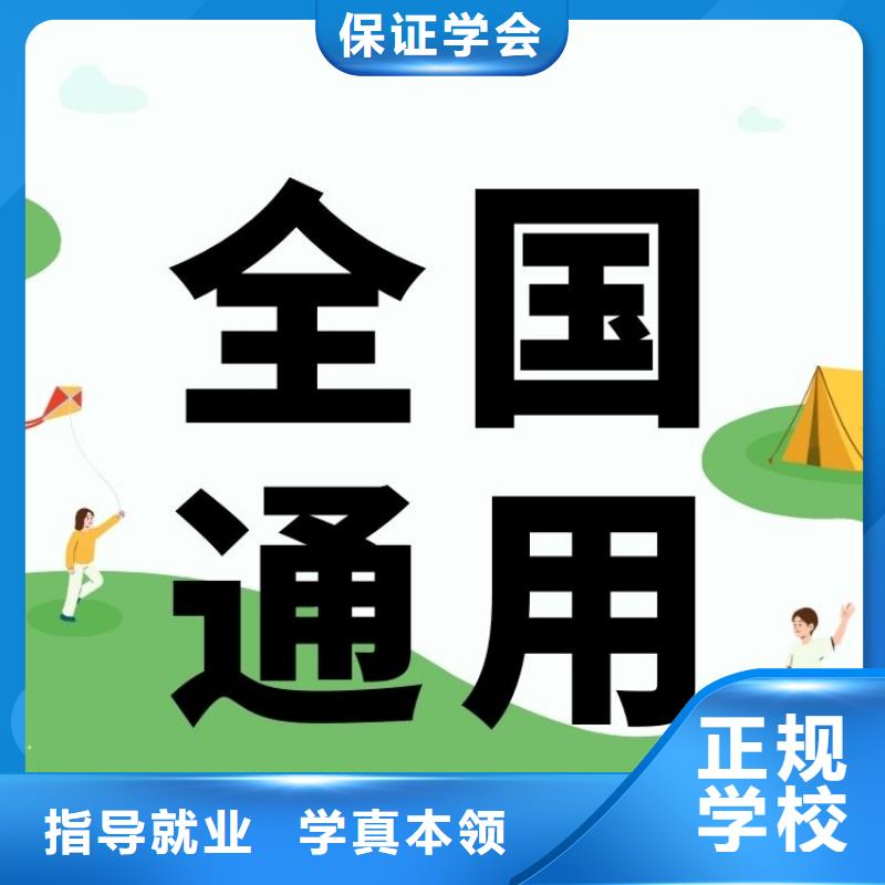 采购供应培训师证有用吗全国通用