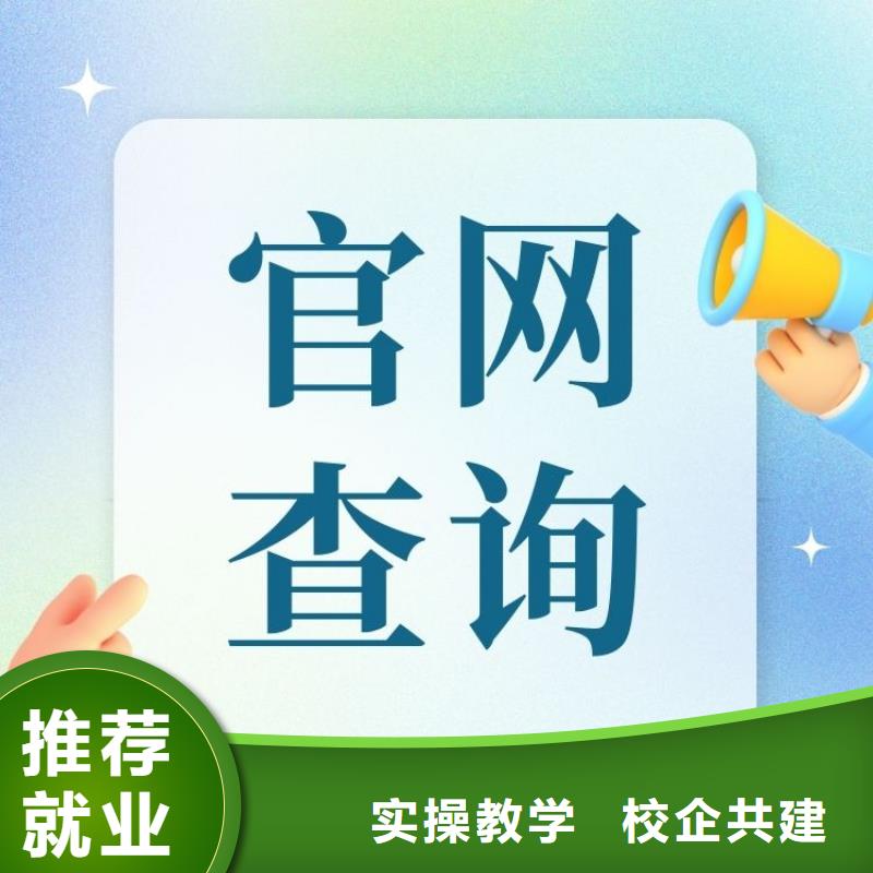 深度揭秘!心理咨询师证报名条件联网可查