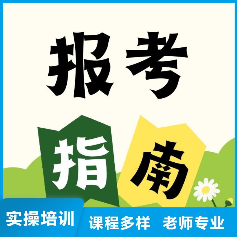 抚育采伐共证报考要求及时间含金量高