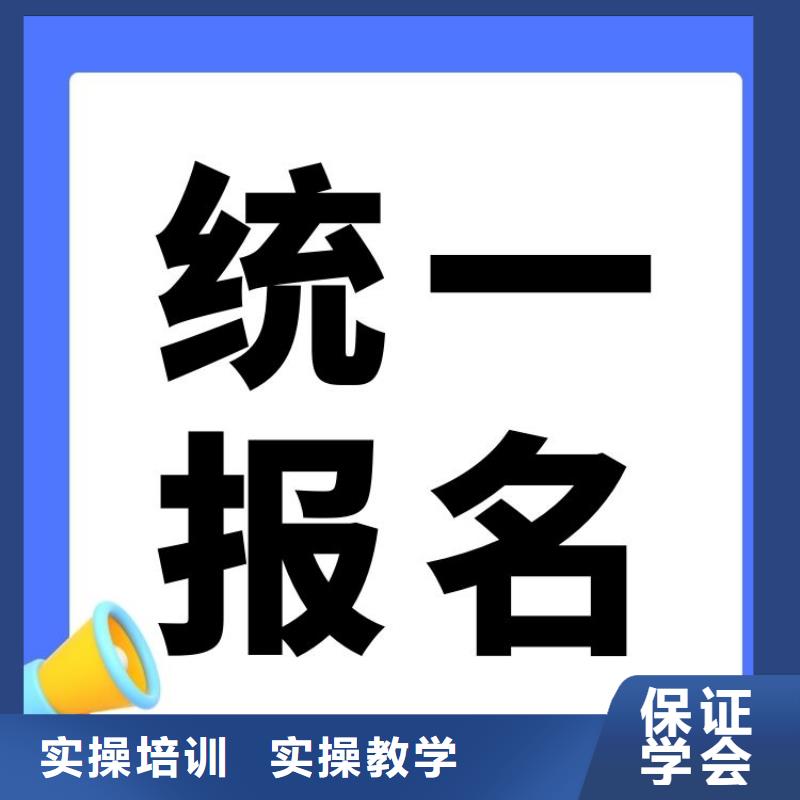 考前须知!心理咨询师报考官网持证上岗