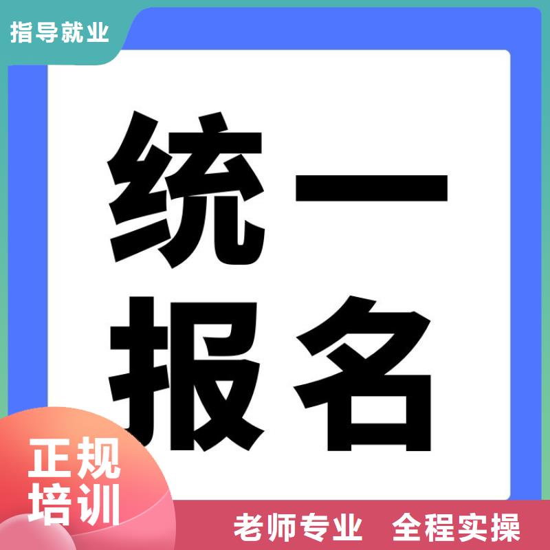 磨料制造工证报考中心正规报考机构