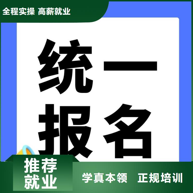 【职业技能家庭教育指导师证报考实操教学】