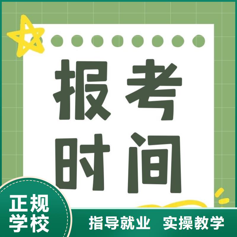 年画设计师证报考入口正规机构