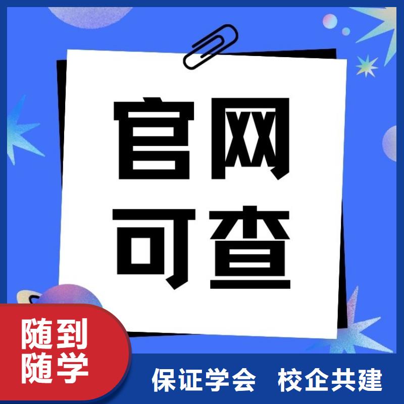 装甲车辆装配检验工证报名条件报考指南