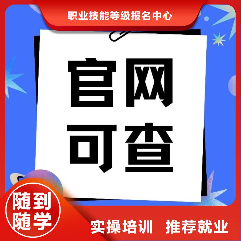 机制地毯制作工证正规报考入口全国报考咨询中心