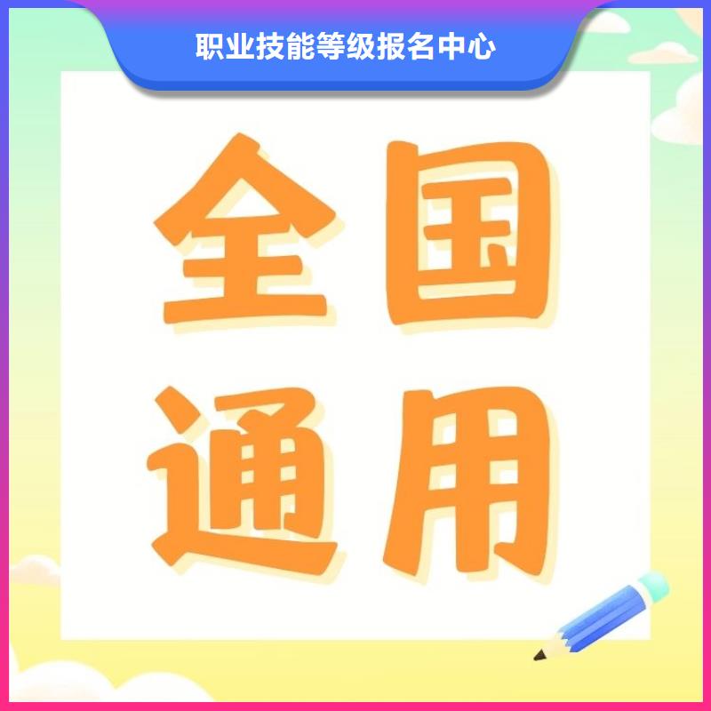 饲原料清理上料工证全国统一报名入口联网可查