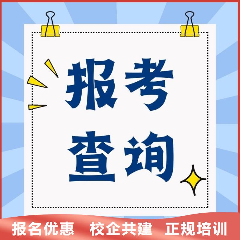 混凝土搅拌站操作证报名入口全国报考咨询中心