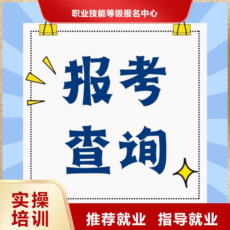 详细发布:心理咨询师证报名中心含金量高