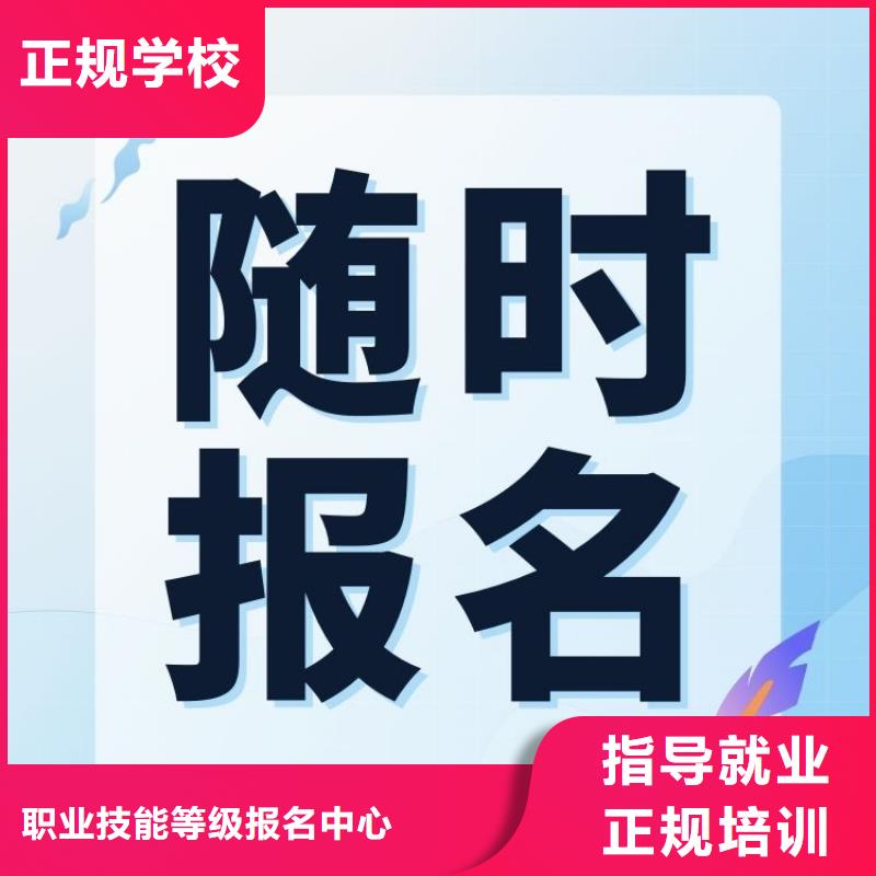 营销师证报考条件及时间一站式服务