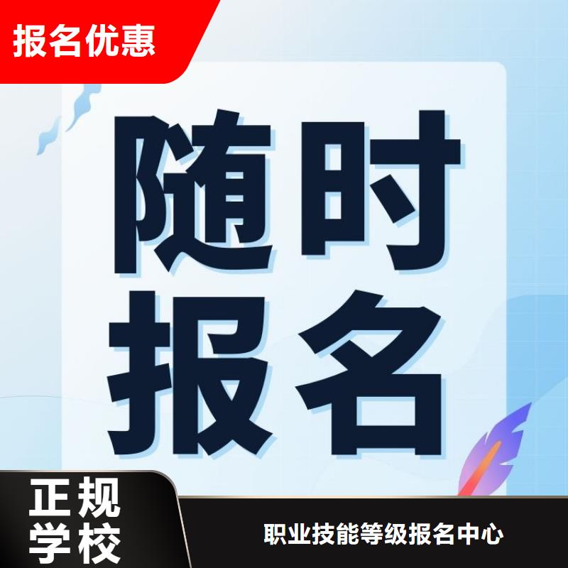 计量员证报考条件及报考流程