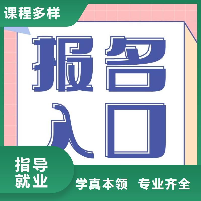 纬编工证报考入口