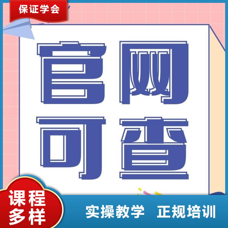 疫苗制品工证报名要求及条件正规报考机构