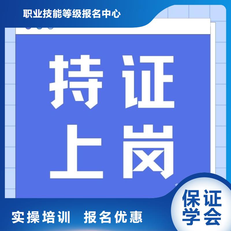 纬编工证报考时间合法上岗