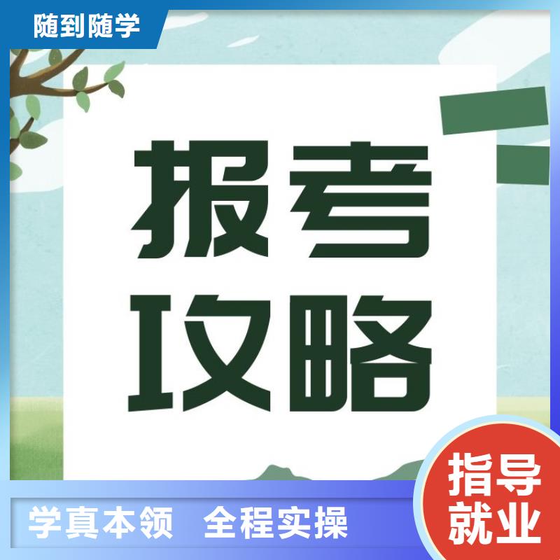 快来看!心理咨询师报名入口快速考证周期短