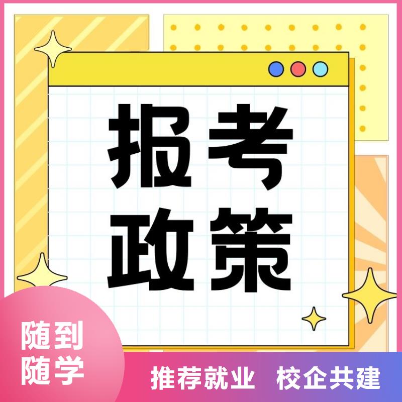 中药购销员证正规报考入口报考指南