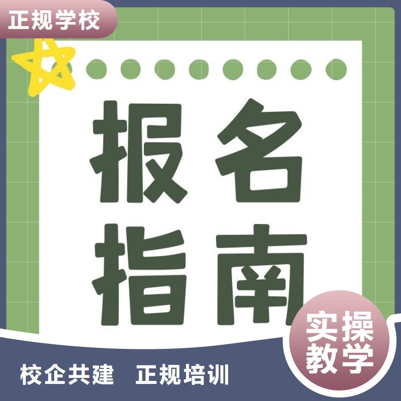 食用调料制作工证全国统一报名入口上岗必备