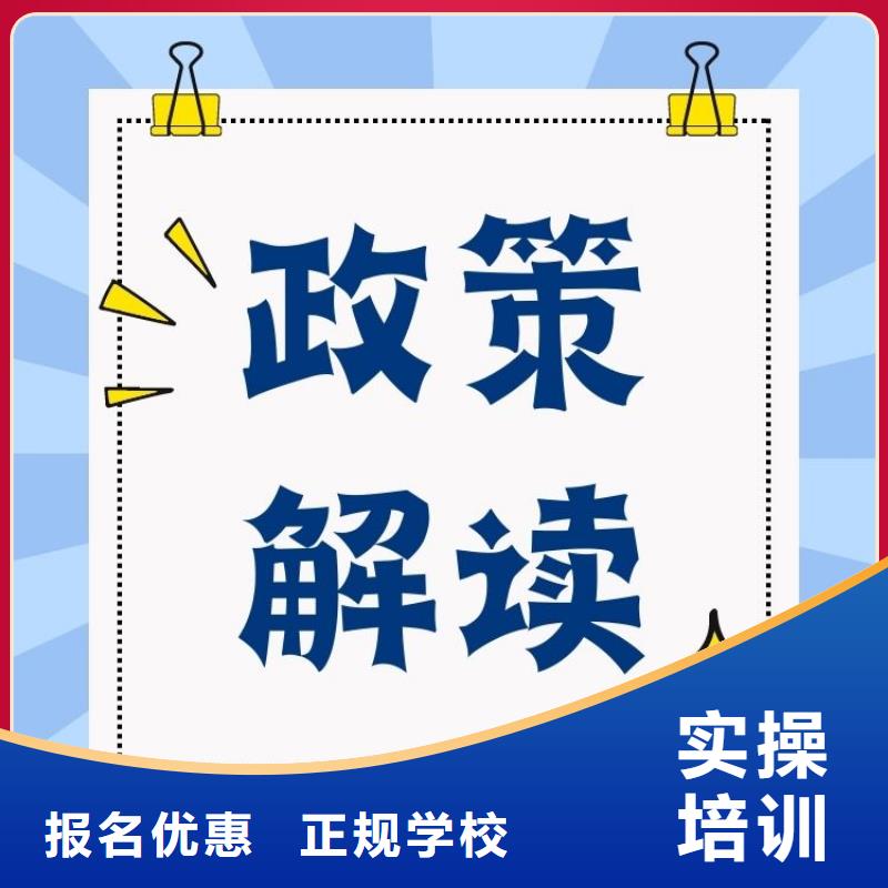 非开挖水平定向钻机操作证正规报考入口联网可查