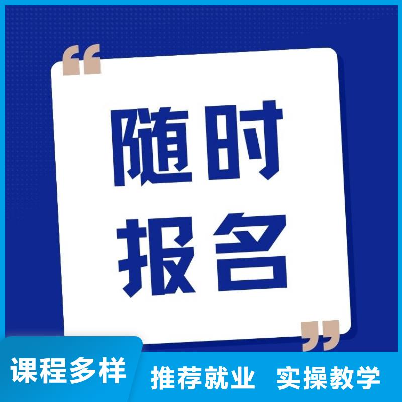 职业技能【保洁员证报考条件】正规学校