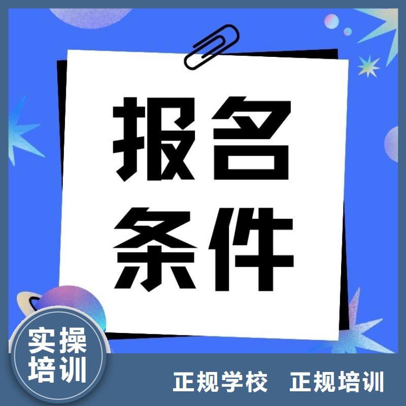 健美操教练证报名条件下证时间短