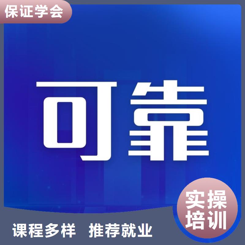 职业技能二手车鉴定评估师证报考随到随学