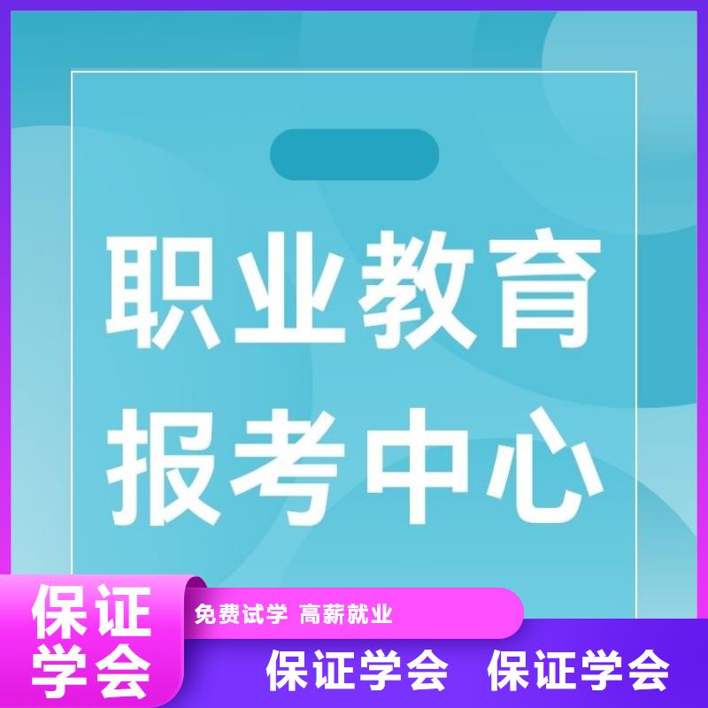 【职业技能-【中医康复理疗师证】学真技术】