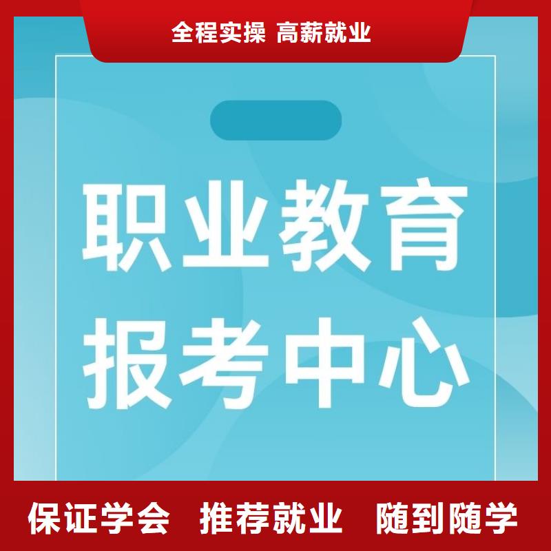 营地教育师证报名条件国家认可