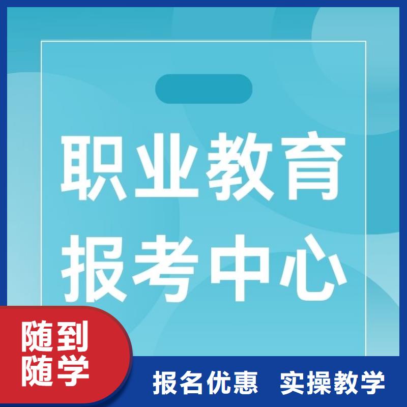 推拿师证在哪里报考联网可查