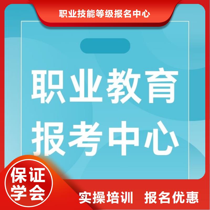 磨具制造工证考试报名入口正规渠道