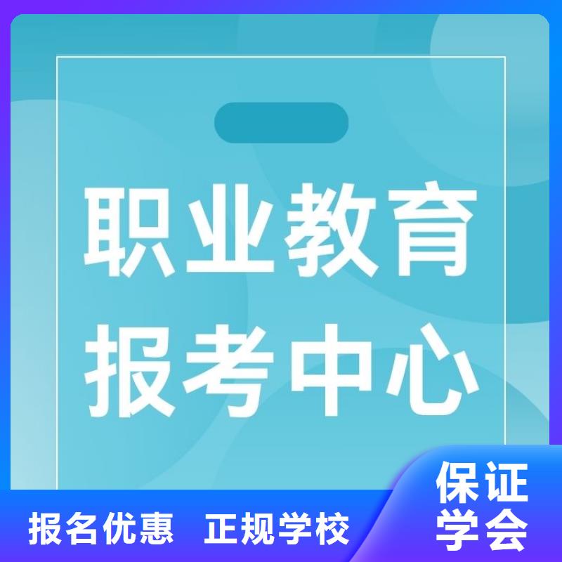 特色调理师证正规报考入口快速考证周期短