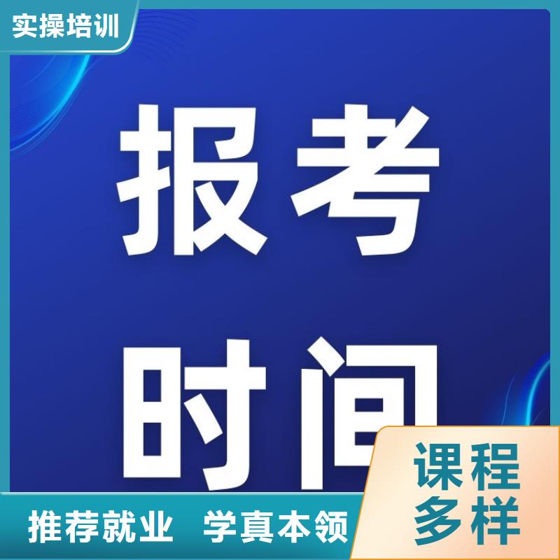 职业技能养老护理工证怎么考正规学校