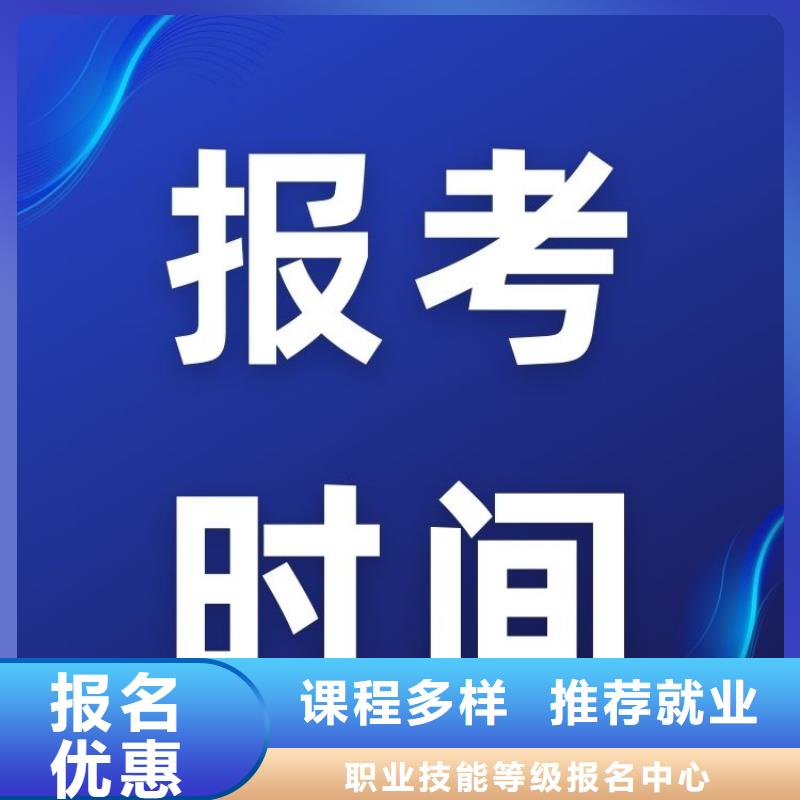 锁具修理工证报考条件及时间全国报考咨询中心