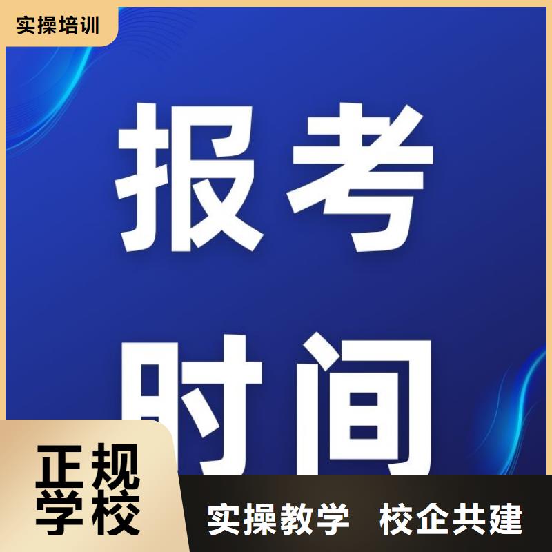 【职业技能报考保洁员证实操教学】