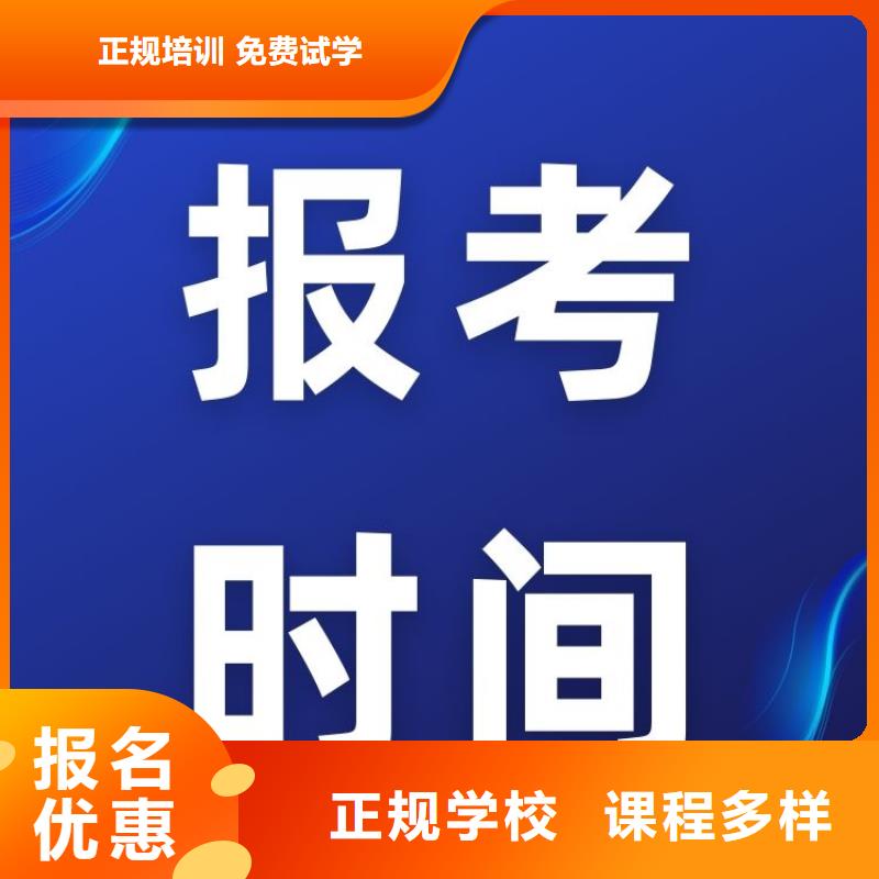 金融分析师证报考条件快速下证