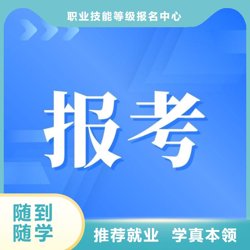 育婴师证有什么用含金量高