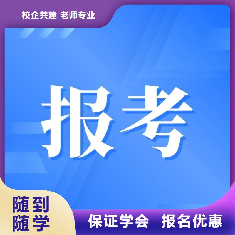 物流配送师证报考条件及时间国家认可