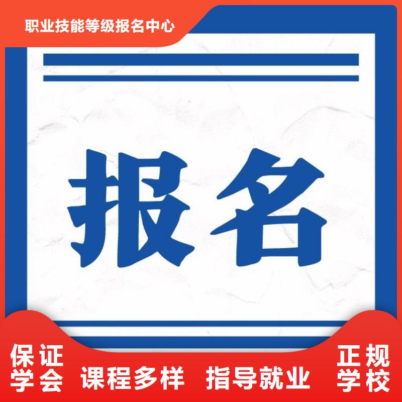 关于心理咨询师怎么报名持证上岗