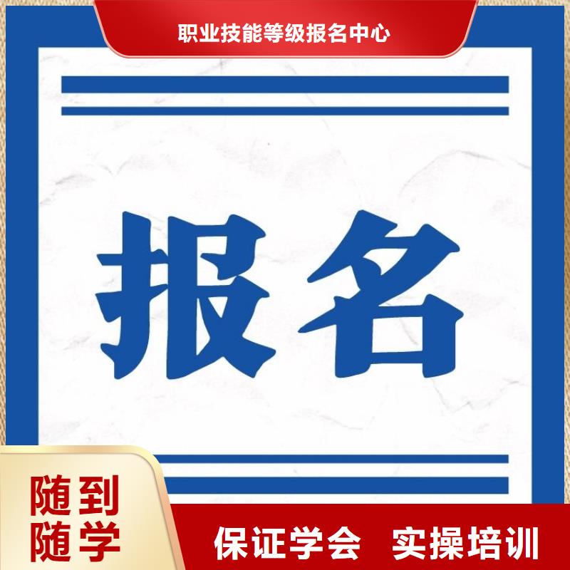 今年货运从业资格证报考要求及时间快速考证周期短